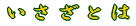 Ƃ