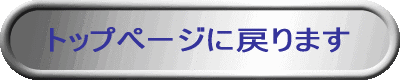 gbvy[Wɖ߂܂ 