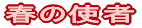 t̎g