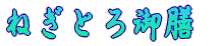 ˂ƂV@