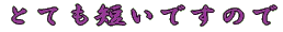 ƂĂZł̂
